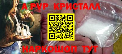 метамфетамин Боровичи