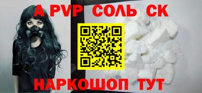 круглые Братск