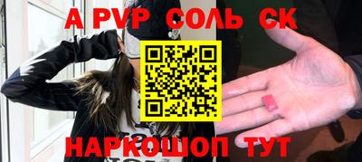 круглые Братск