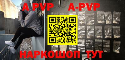 метадон Брянск