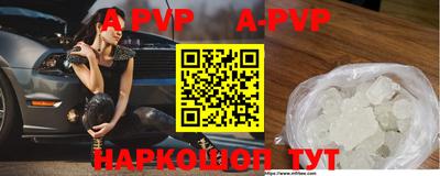метамфетамин Боровичи