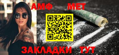 круглые Братск