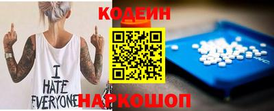 метамфетамин Боровичи