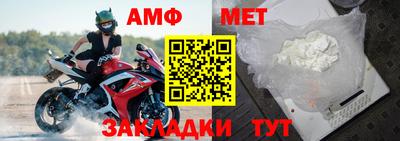 метадон Брянск
