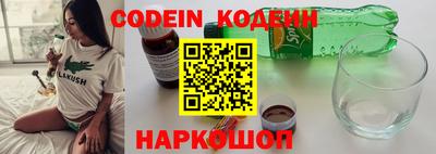 метамфетамин Боровичи