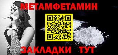 метадон Брянск