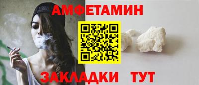 круглые Братск