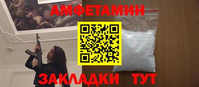 круглые Братск