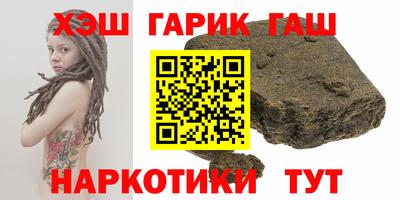 метамфетамин Боровичи