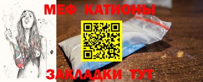 круглые Братск
