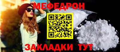 круглые Братск