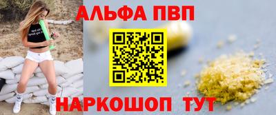 метамфетамин Боровичи