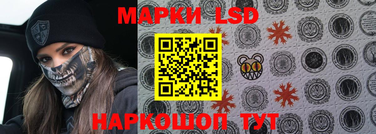 ЛСД экстази ecstasy  Лсд 25 экстази ecstasy  Маркс  Вход с VPN 