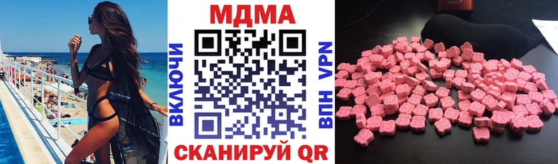 МДМА Molly  где найти   KRAKEN маркетплейс  Маркс 