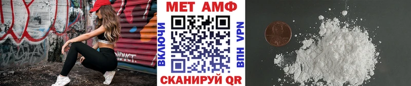 МЕТАМФЕТАМИН винт купить цена мега как войти Маркс