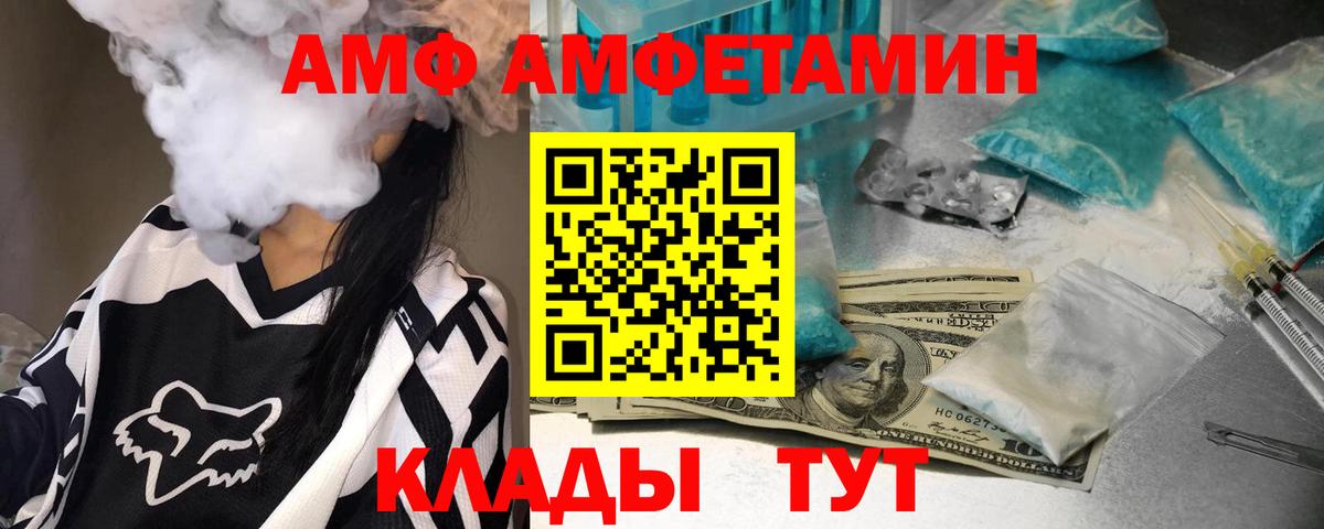 Первитин мет Маркс