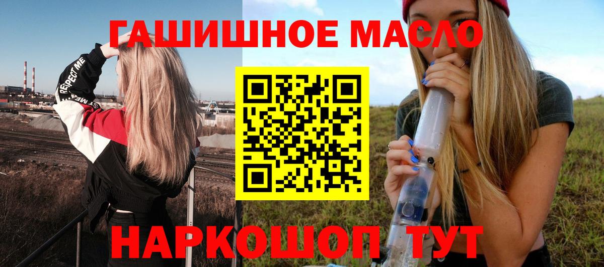 Маркс  Дистиллят ТГК вейп с тгк  Вход с VPN 