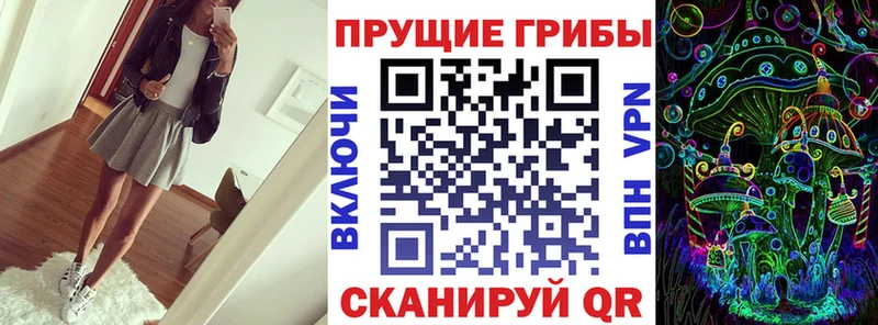 Галлюциногенные грибы Psilocybine cubensis  omg зеркало  Маркс 