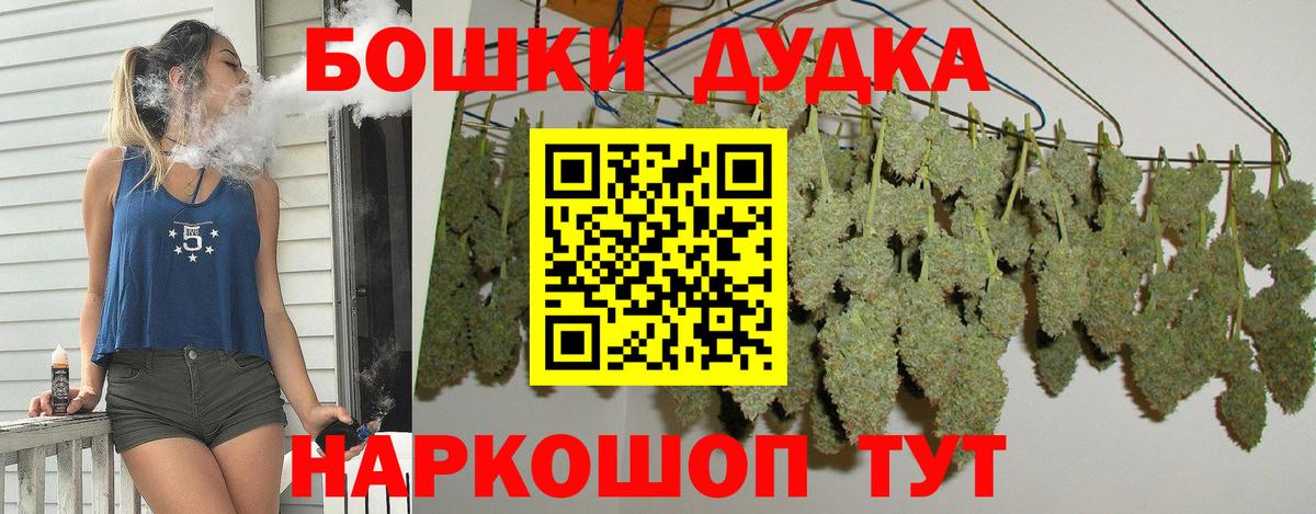 Каннабис MAZAR Маркс