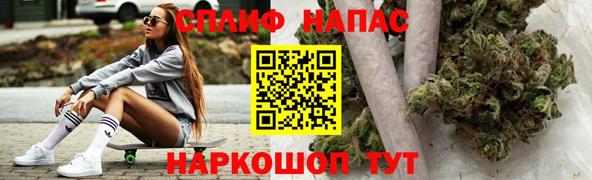 Маркс  МАРИХУАНА Ganja  Вход с VPN  Каннабис сатива 